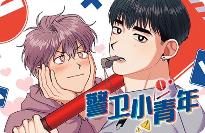 另类支付漫画