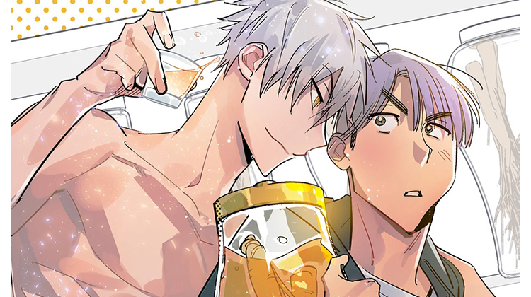 狂徒后爱漫画免费阅读下拉式漫画