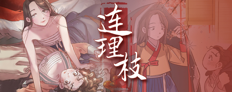 冰上恋人小说