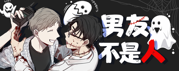 摄影风格漫画