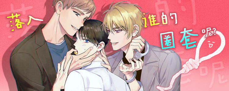 海的女儿漫画全集免费观看