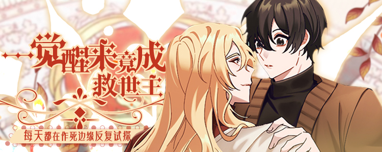 恋爱手牵手漫画合集
