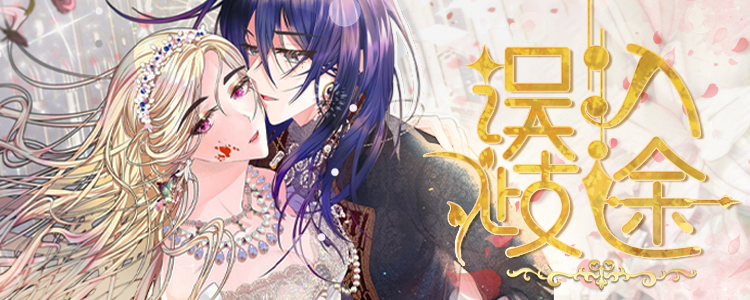 求婚约定漫画高清版
