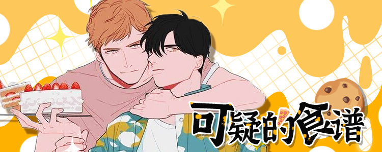 懵懂时光69话
