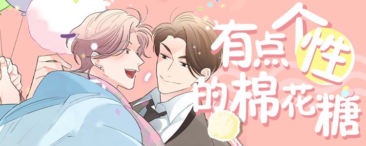 三立漫画