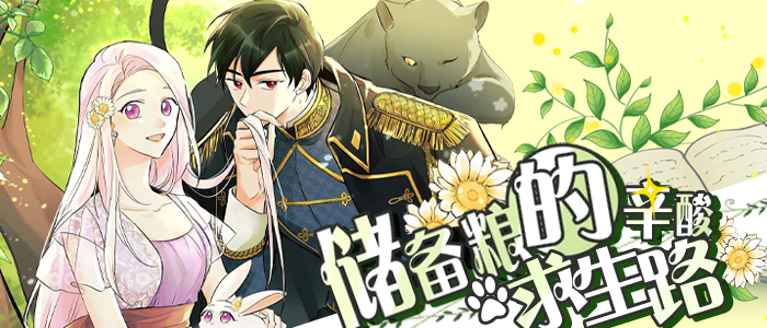 神魔大战