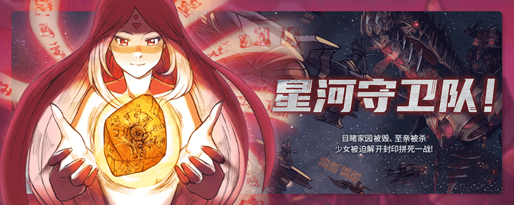 生死狙击圣光解说魔龙骑士