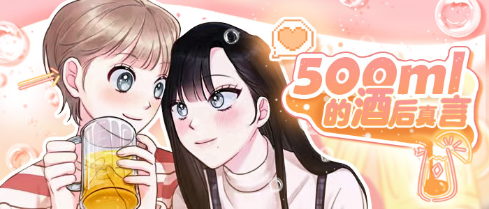 傲娇一败涂地漫画