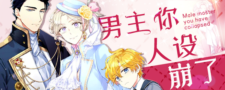 逢场对戏漫画,逢场对戏漫画漫画