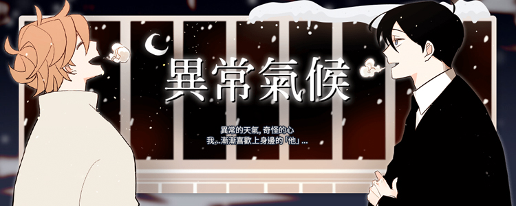 浪漫营地漫画全集