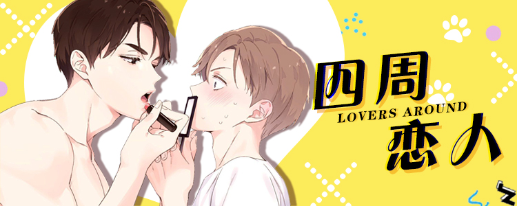 教书漫画