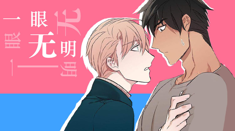 放课后漫画结局
