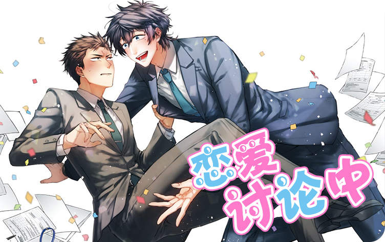 漫画图解长津湖战役