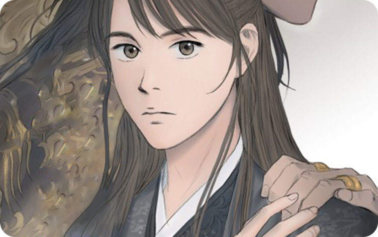 相依为零漫画完整