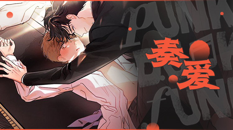 疯狂禁地漫画高清版
