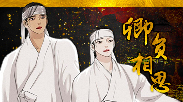 最强暗杀者魔王 漫画