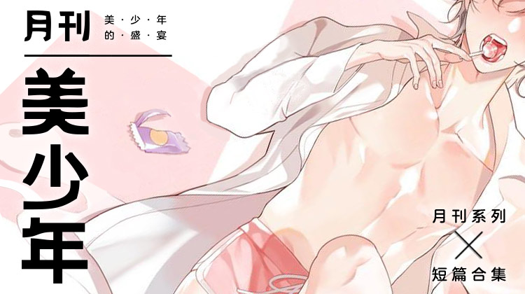 红狐漫画免费看