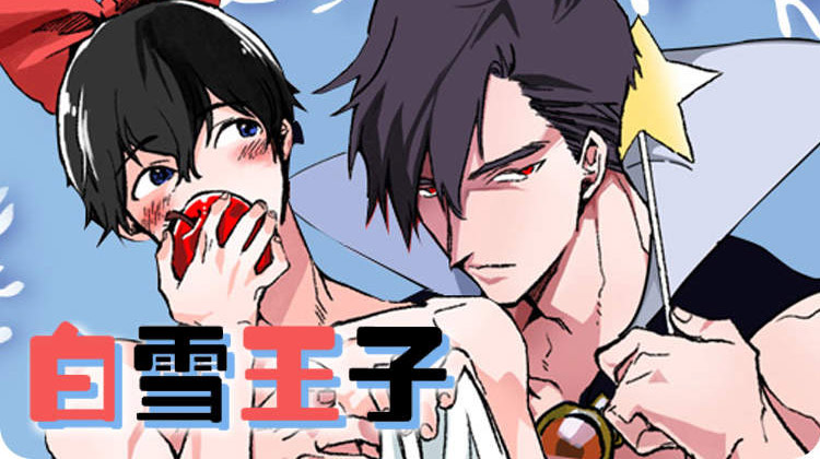 职场漫画韩国漫画