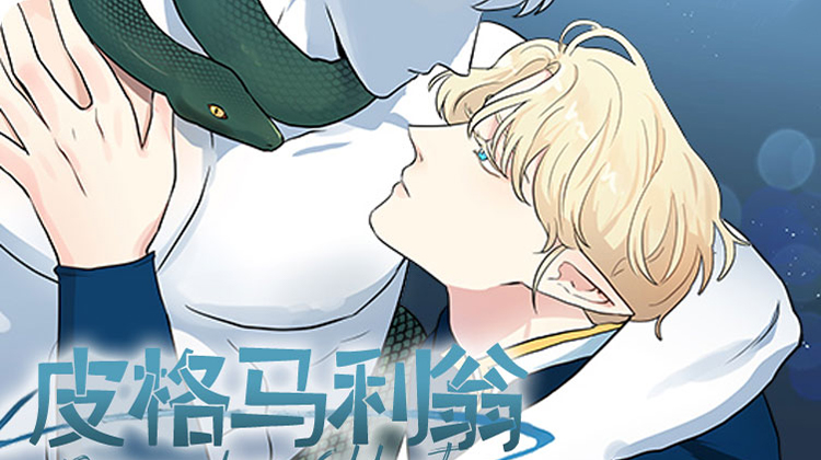 少年泰坦Go!