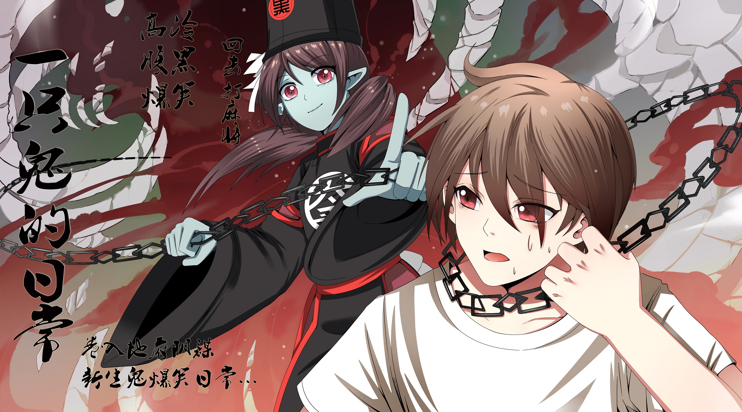 烟民两人组漫画,烟民两人组漫画漫画