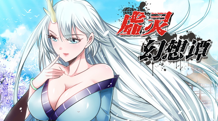 重生为王漫画在线观看