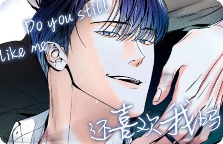 逃不掉的命运漫画甜吗