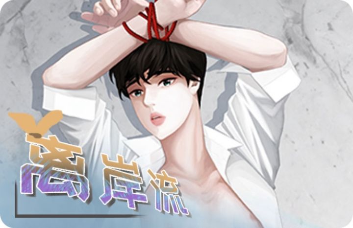 小吃摊位漫画