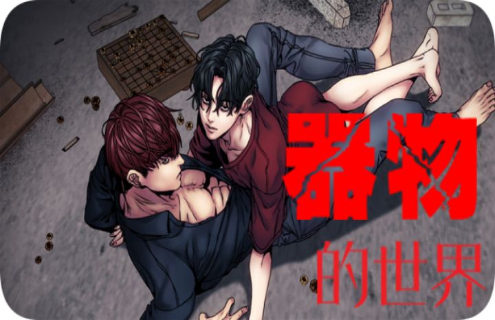 现实愿望(现实中的愿望在梦里实现了)