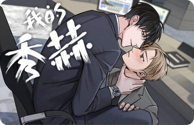 社死进行时(社死进行时作者)