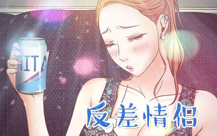 蜜毒(蜜毒免费漫画页面在线看土豪漫画秋蝉)
