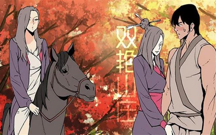 天堂门票(天堂门票电影 在线看)