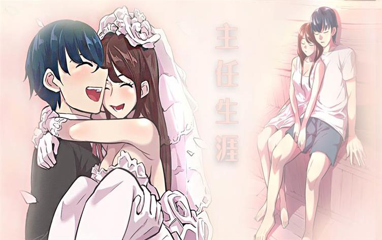 咸与甜(咸与甜王志豪)