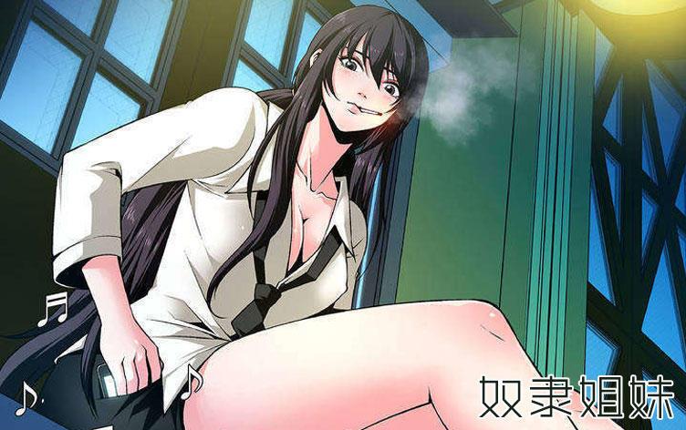 世子偶像(世子偶像漫画免费)