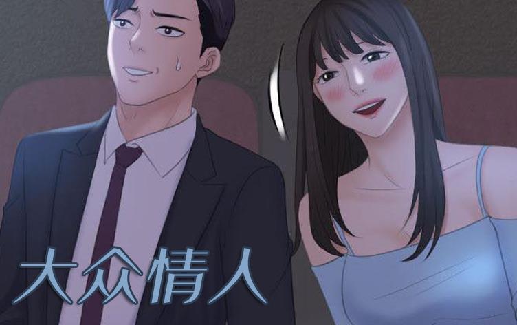 指令男友(疯批男友的指令)