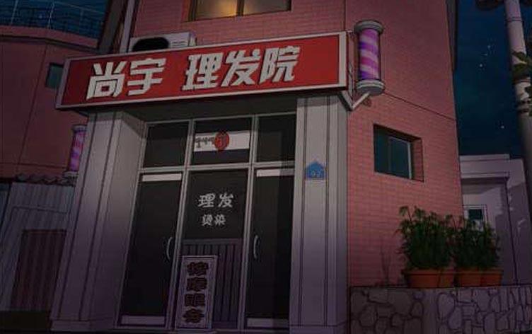 等待夜晚(等待夜晚降临任务找谁接)