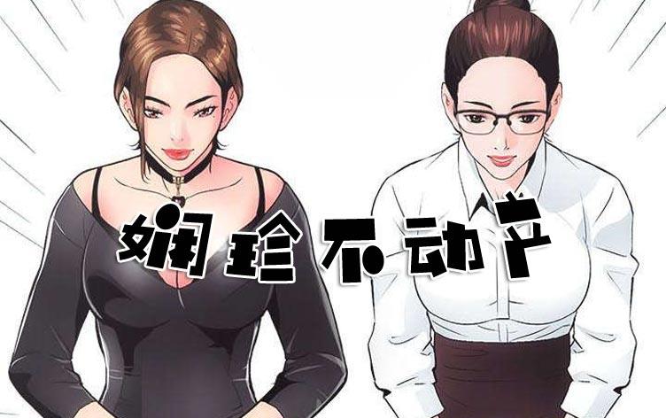 平民皇妃(平民皇妃仙履心路第二部)