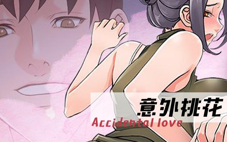 借助疗养(借助疗养免费)