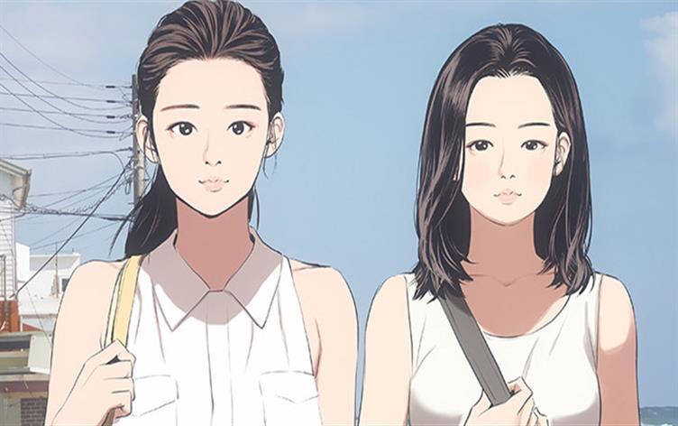 一家二主(一家二主漫画又叫什么)