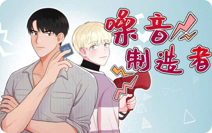 扮演癖好(扮演癖好)