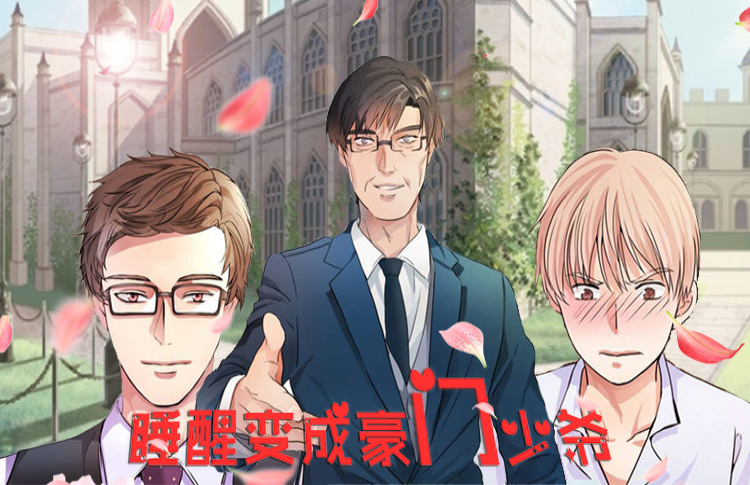 青年将官(青年将官动漫韩漫)