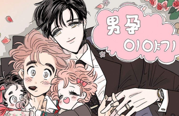 助手的理想主人(助手的理想主人南方漫画)