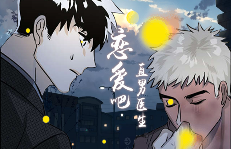 三兄弟情义(三兄弟说说情义)