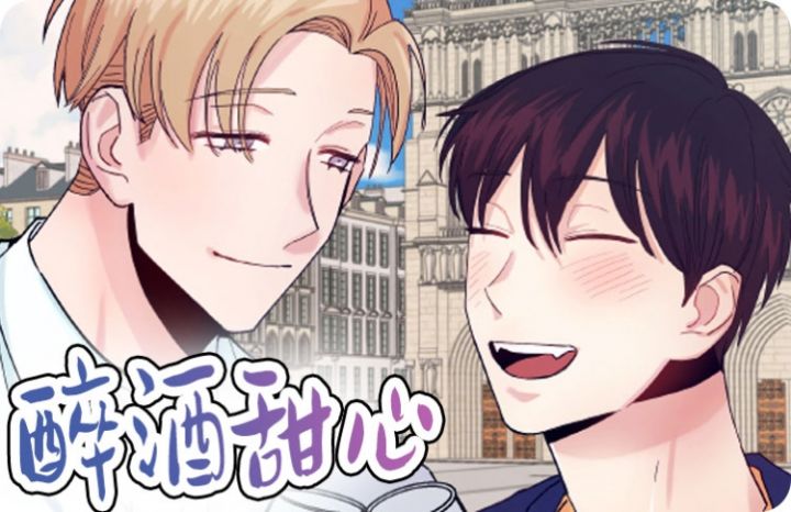 幕后支配漫画