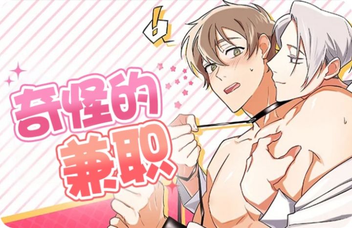 隔壁的吃货漫画完整版(吃货公主漫画免费观看完整版)