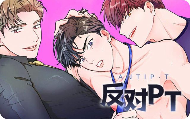 千古传奇漫画
