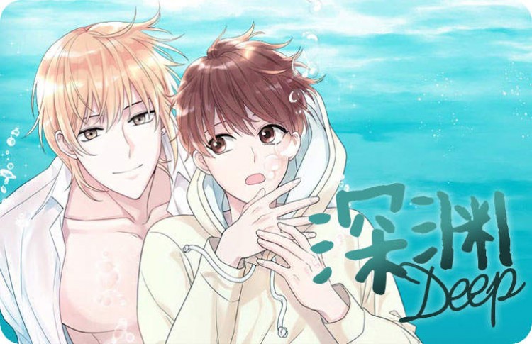 奋斗漫画的大结局