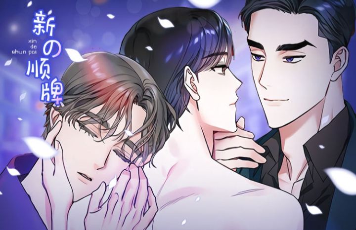 哥哥的作为(哥哥的作为漫画画涯)
