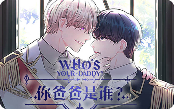 告诉我你的名字(告诉我你的名字漫画免费阅读)
