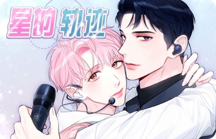 多重陷阱(多重陷阱漫画一共多少画)