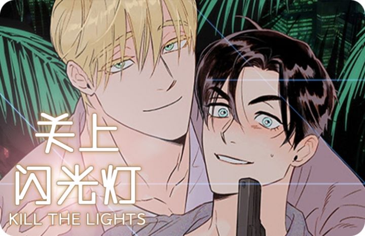 恋趣相融漫画,恋趣相融漫画漫画